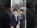 【県知事】福井に来たらいいと思う #福井 #福井旅 #shorts