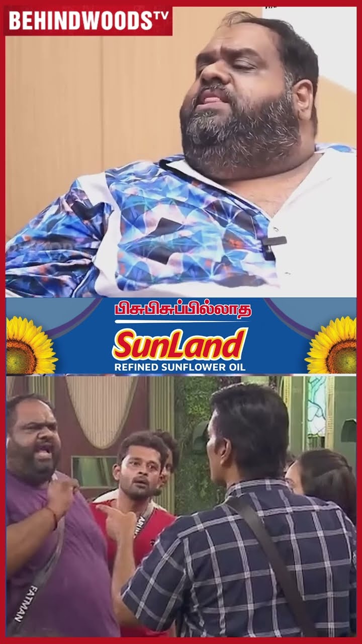 'Bigg Boss-ல குண்டா, தடியானு Body Shame பண்ணாங்க..' Fatman