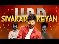 Sk birt.ay mashup 2022  siva karthikeyan birt.ay tribute mashup manoj maddy edits