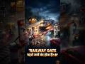 Railway crossing gate पहले क्यों बंद होता है? #train #viralreels #animation #3danimation #reelsindia