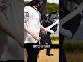 ベーシストがモテ過ぎる