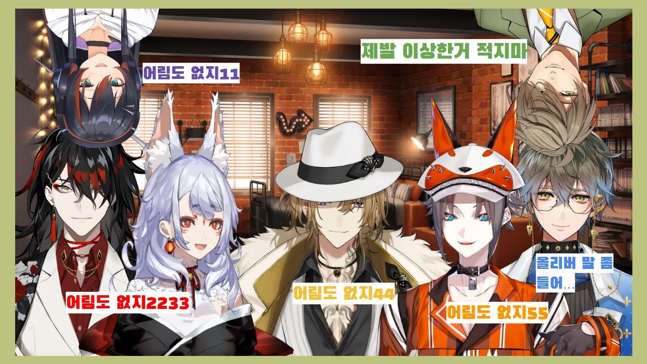 이들이 올리버를 공항에 마중 나가는 법