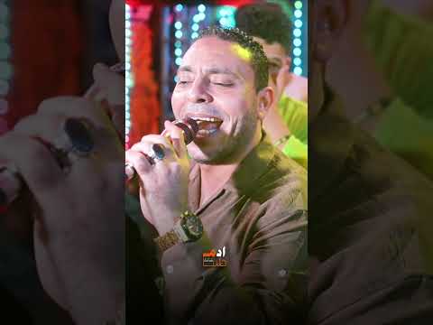 عاهدني وتعالا نحاول احنا الاتنين النجم مصطفى الحلوانى والكروان