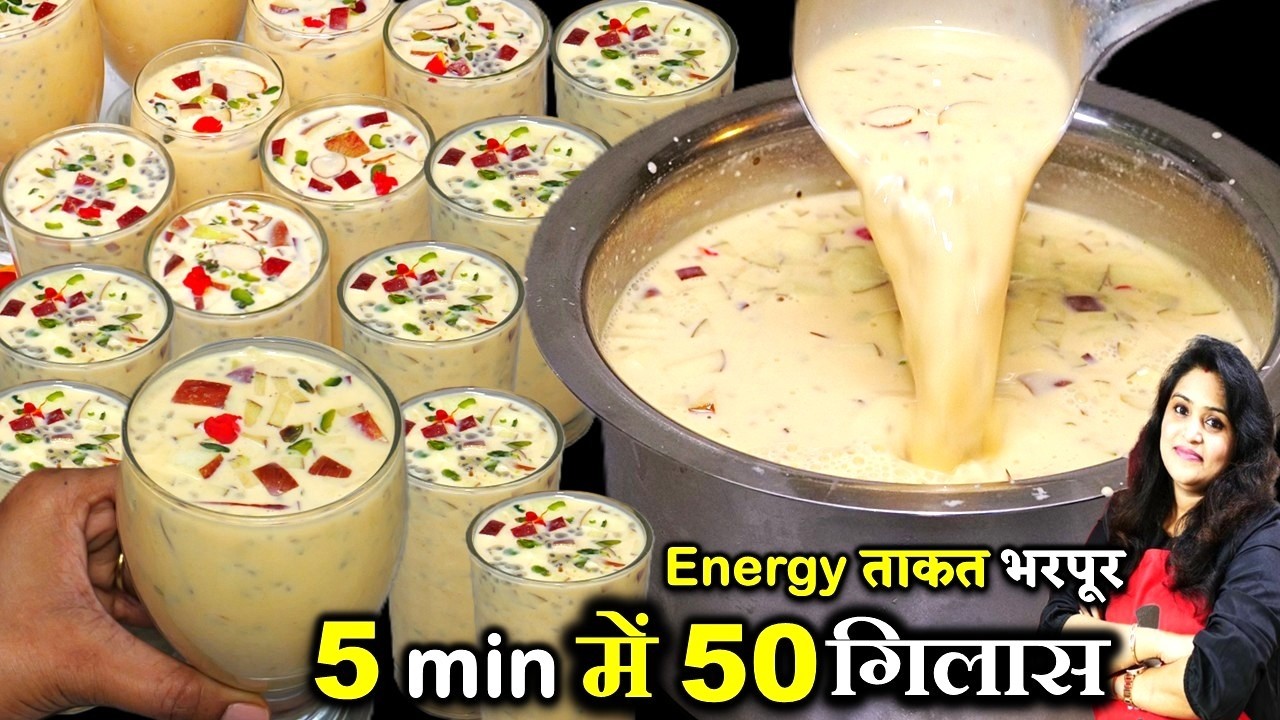 इसे पीते ही तरोताजा हो जाए शरीर को एनर्जी देने वाला ठंडा शरबत | APPLE DOODH SHARBAT | SHARBAT RECIPE