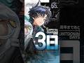 アークナイツ6.5周年まであと3日!
