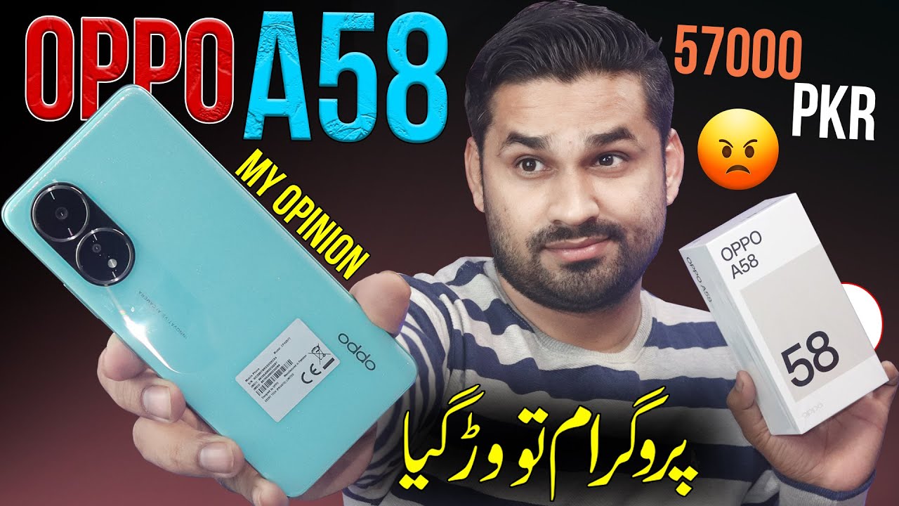 Oppo A58 Price in Pakistan & Specs