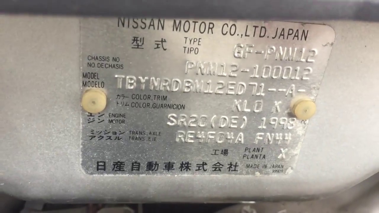 Ниссан либерти sr20 какое масло лить в двигатель - 94 фото