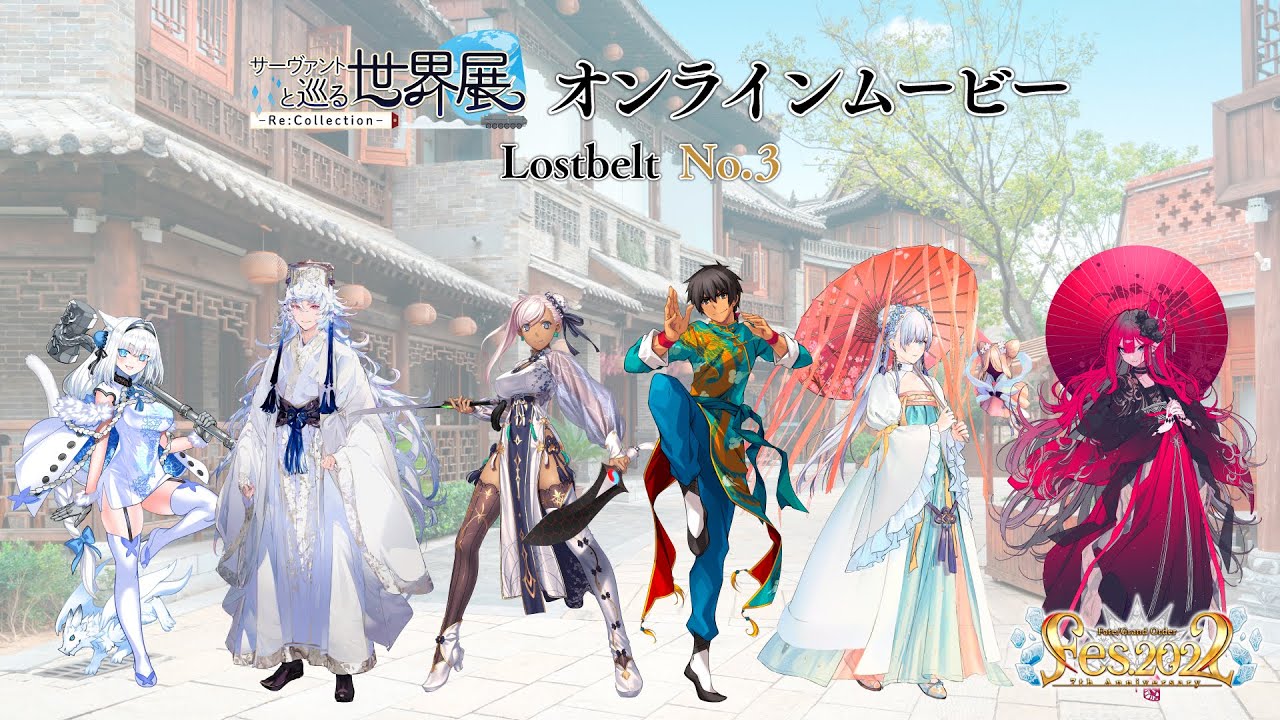 FGO】英霊夢装のイラスト一覧と入手方法 - ゲームウィズ