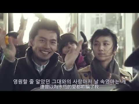 【MV韓中字幕】金弼 김필 Feel Kim-如果再相愛 다시 사랑한다면 If I Love Again