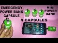 HOW TO MAKE EMERGENCY POWER BANK AT HOME| mini capsule power bank