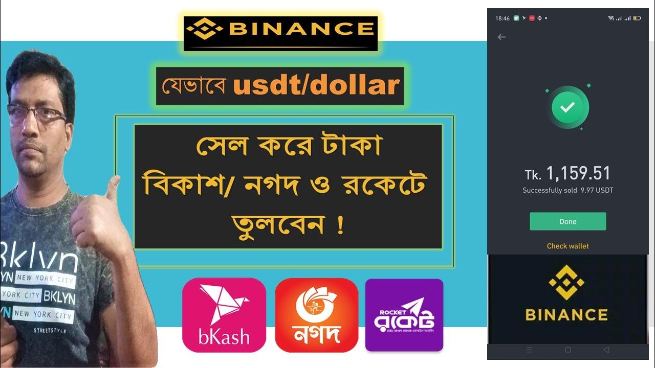 binance-p2p-trading-bangla-how-to-sell-usdt-on-binance-a-step-by