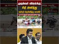 முதல்வர் விஜய்க்கு நிதி அளித்து நன்றி தெரிவித்த மகளிர் | CM Vijay