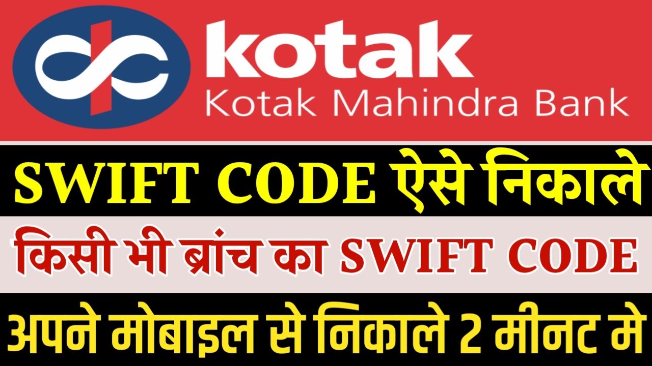 Breathtaking Kotak Mahindra Bank Swift Code Scene Illustration Breathtaking Kotak Mahindra Bank Swift Code Scene Illustration