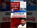Good News For Unemployed: Government Raises Upper Age Limit For State Jobs | V6 News