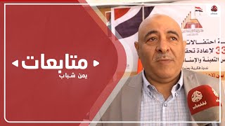 مأرب .. ندوة سياسية تؤكد أهمية الوحدة اليمنية ومخاطر الإمامة عليها