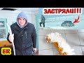 ВОТ ЭТО МЫ ВСТРЯЛИ!!!! / ПРОБЛЕМЫ с пропиской в новом доме / КУПИЛИ ДОМ НА ЮГЕ / Easy Rose