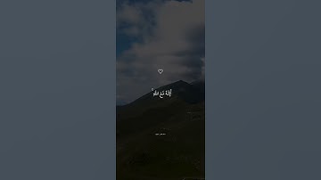 أَمَّن يُجِيبُ الْمُضْطَرَّ إِذَا دَعَاهُ | القارئ اسلام صبحي سورة النمل 🖤