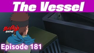 Boruto தமிழில் Episode 181 | Tamil Explanation | Tamil Anime