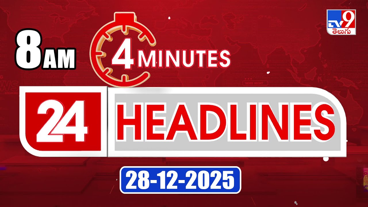 4 Minutes 24 Headlines | 8 AM | 28-12-2025 - TV9