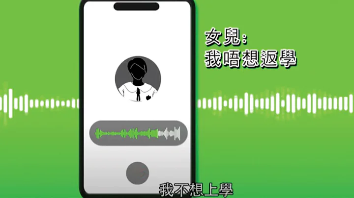 東張西望｜十三歲女生哭訴在學校被男同學非禮，不當行為不止一次。女生對回校產生恐懼，惟校方卻不斷催促她上學，女生家長大控訴！｜TVBUSA｜民生 - 天天要聞