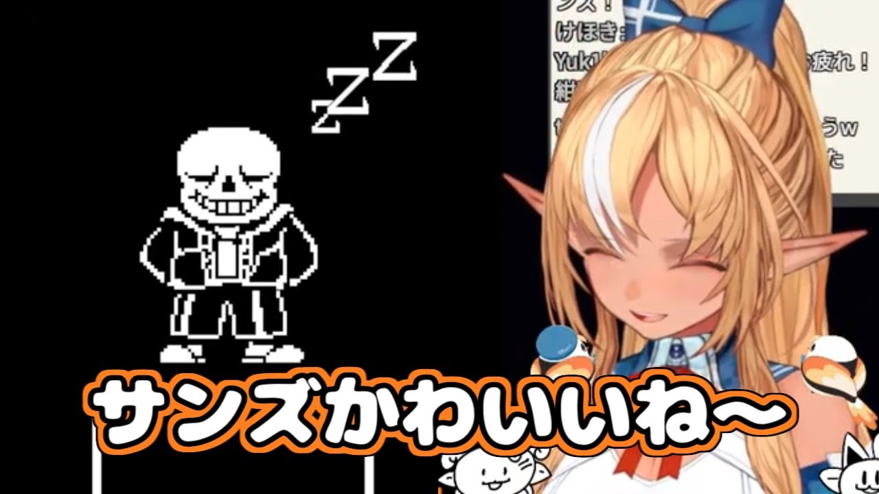 【ホロライブ切り抜き】フレアちゃんの笑い声に恐怖を感じるシーンです【不知火フレア/UNDERTALE】