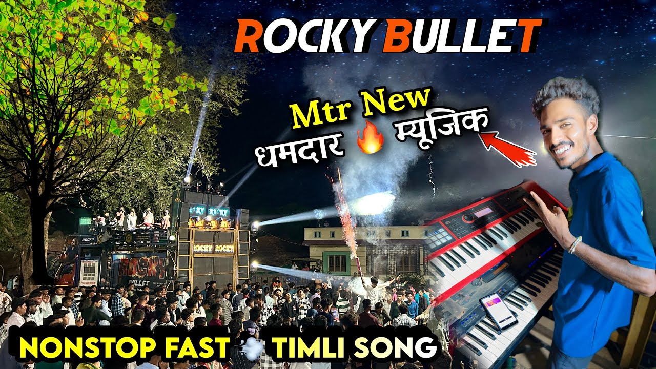 MTR New Trending New tune | Rocky Star Band At.Dosvada 8/5/2025