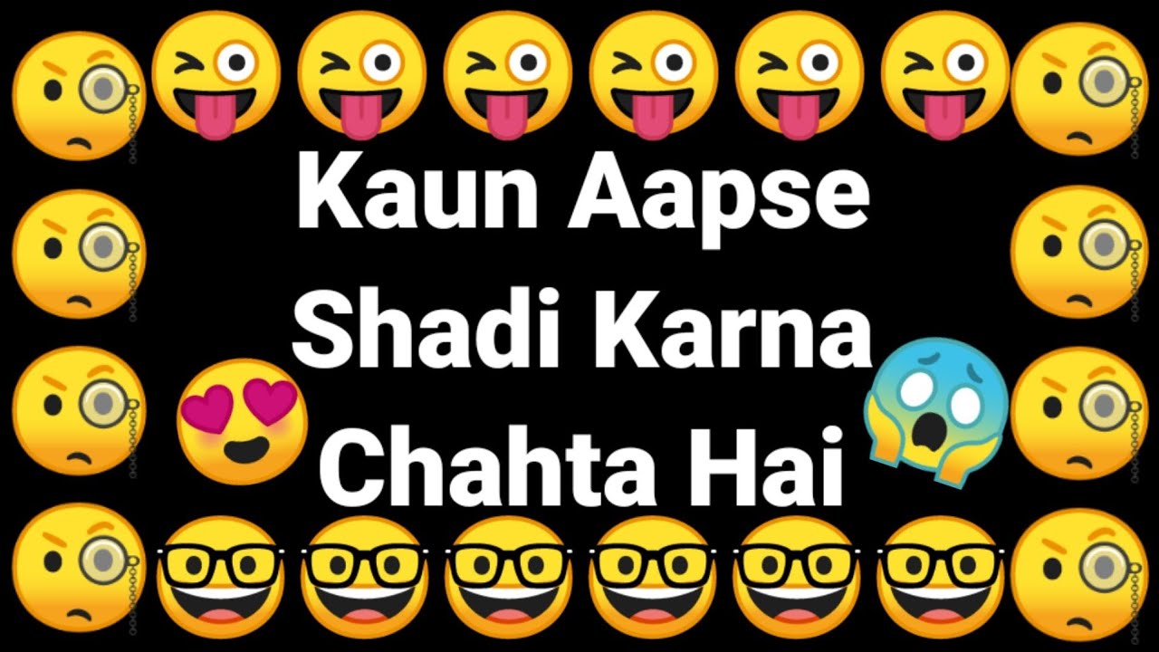 Choose One Emoji Kon Aapse Shadi Karna Chahta Hai Love Quiz Game choose-one-emoji-kon-aapse-shadi-karna-chahta-hai-love-quiz-game