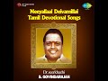 Vinaayagane Mp3 Song