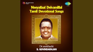 Video thumbnail of "Sirkazhi Govindarajan - Vinaayagane"