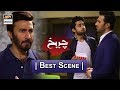 Cheekh episode 16  best scene   emmad irfani  bilal abbas khan