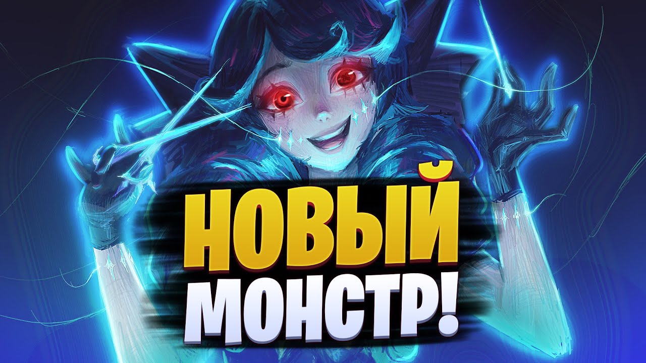 Риот геймс суппорт