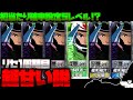 【ゆっくり実況】リセット1周期目 超甘い説 part5 【スマスロモンキーターン】