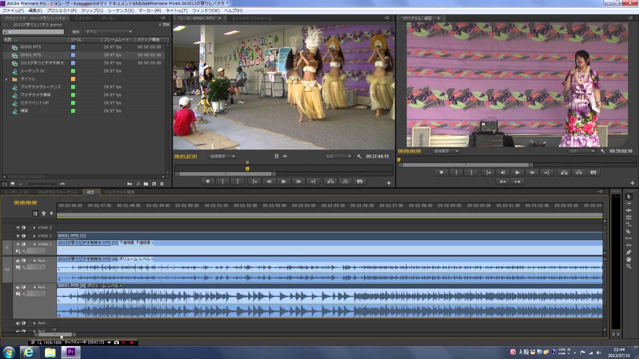ヒバオラさんで攻略動画編集第4弾 アドビプレミアプロ マルチカメラ編集解説動画 Youtube