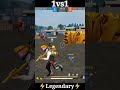 ⚡LEGENDARY⚡1VS1 WITH MY FREIND😈 #shorts #youtubeshorts #viral