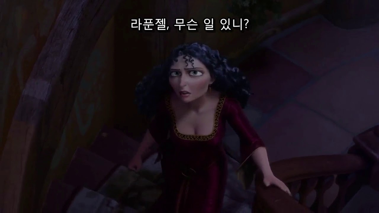 《영어 쉐도잉》Tangled 라푼젤 #15 - YouTube