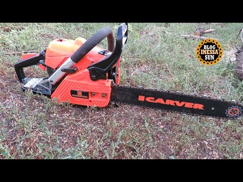 Бензопила CARVER RSG 238 (наши покупки)