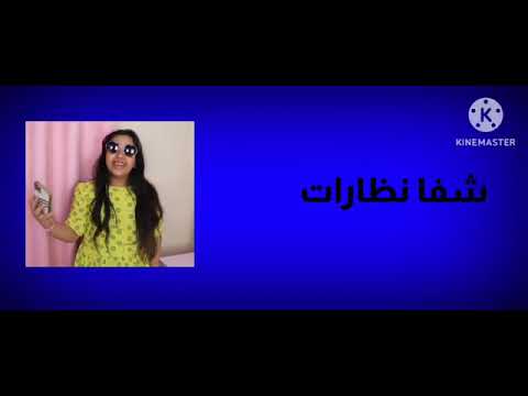 اعلان حفل طيور الجنة 2 في الامارات 