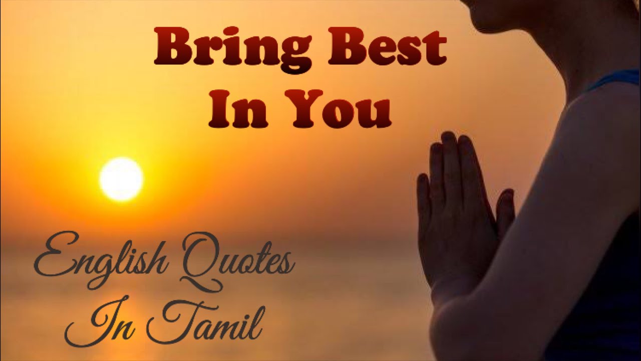 Bring Best In You Learn English Through Quotes With Tamil Meaning Inspirational Quotes Life Quotes Youtube
