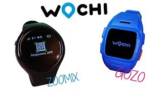 Умные часы Wochi Gozо vs Zoomix.  #Обзор. Тест. Как пользоваться.