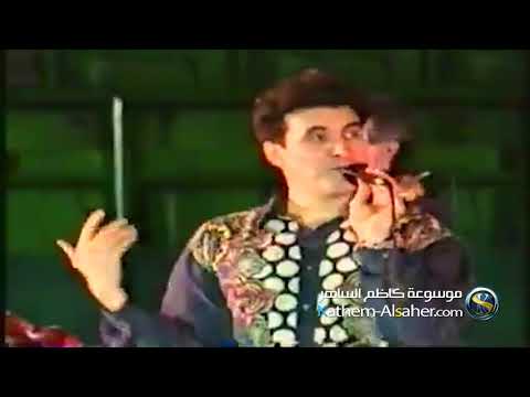 كاظم الساهر مبروك عليك