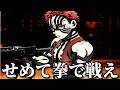 【神回】ネットでバズった鬼滅の刃の面白動画がツッコミどころ満載だったwww【無限城編】【童磨】【映画】【無惨】【猗窩座】【炭次郎】【胡蝶しのぶ】【アニメ】【ドラえもん】【呪術廻戦】【ワンピース】