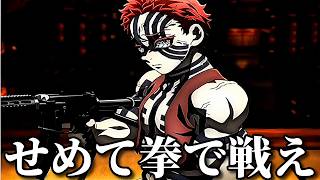 【神回】ネットでバズった鬼滅の刃の面白動画がツッコミどころ満載だったwww【無限城編】【童磨】【映画】【無惨】【猗窩座】【炭次郎】【胡蝶しのぶ】【アニメ】【ドラえもん】【呪術廻戦】【ワンピース】