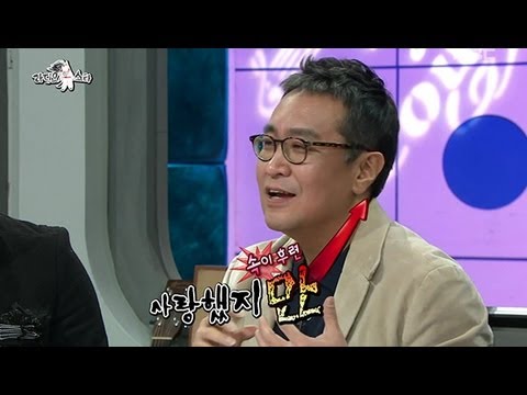 The Radio Star, Kim Kwang-seok's Friends #08, 김광석의 친구들 20130130
