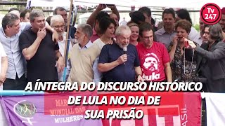 A íntegra do discurso histórico de Lula no dia de sua prisão