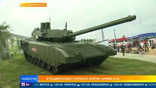 На форуме "Армия-2018" представили новинки отечественного военпрома На форуме "Армия-2018" представили новинки отечественного военпрома