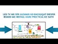 Led Tv Me Str 5LO3R80R Ko Backlight Driver Board Me Install Kare Prectical Ke Sath