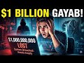 $1 Billion Ka Digital Heist: Bank Ko Loot Liya… Bina Gun Ke