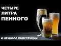 Алко-стрим: Какой год, такие и стримы