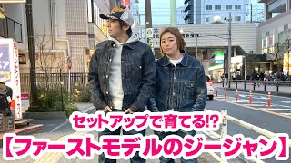 マッキントッシュ デニムジャケット 6 【美品】ヨンアさんYouTubeで着用 マッキントッシュ デニムジャケット 6 【美品】ヨンアさんYouTubeで