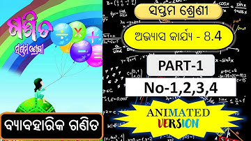 Class 7 | Math | Ganita | Exercise 8.4 | Saptama Sreni | Odia Medium | Abhyasa Karjya 8.4 | Part-1